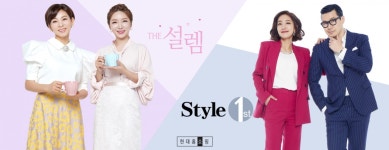 셀럽으로 4050 공략… 홈쇼핑 필패 전략 주목