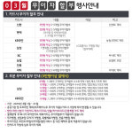 에싸_분담무이자 | 디자인가구 전문 '아르푸가구' 3월 카드 무이자 할부 행사 펼쳐