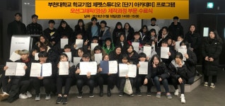 부천대 학교기업 제펫스튜디오가 주목받는 이유