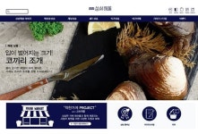 해산물 쇼핑몰 ‘삼삼해물’ … “바다의 신선함을 그대로 전합니다”