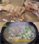 생생정보 1등급 한우갈비탕이 5000원… 어디?