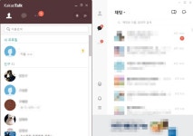 카톡 PC버전 업데이트 달라진 화면에 반응도 천차만별