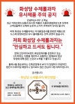 화성당 수제롤과자는 안심하고 드셔도 됩니다