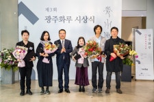 광주은행, 광주화루 10인의 작가전 개막