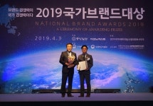 결혼정보회사 가연, 2019국가브랜드대상 결혼정보서비스부문 수상