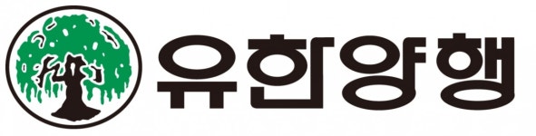 유한양행, 미국 제약사에 계약금 55만달러 추가수령