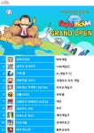 [2시의 겜차트] 홍콩이 몰려온다