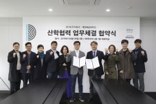 코리아경기도주식회사·계원예대, 유튜브 콘텐츠 개발 산학협력 협약