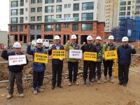 경기 광주시, 지역경제 활성화 위해 공동주택 시공사들과 힘 합친다
