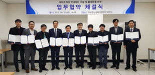 광주TP, 라이프케어 빅데이터 구축 업무협약 체결