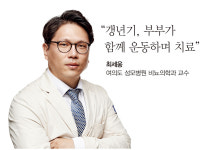 ‘감정괴물’ 김부장에게 필요한 건 ‘아지트’