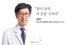 ‘감정괴물’ 김부장에게 필요한 건 ‘아지트’