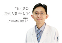 ‘감정괴물’ 김부장에게 필요한 건 ‘아지트’