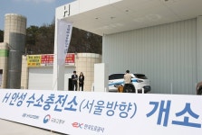 현대차, 고속도로 첫 '수소충전소' 개소… 안성휴게소 서울방향 연중무휴