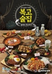 술집창업 브랜드 ‘꼬지사께’ 봄맞이 신메뉴 출시로 고객 입맛 사로잡아