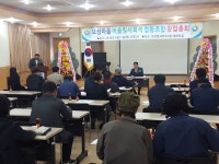 주민들의 자생조직 평택시 오성마을 어울림 사회적 협동조합 창립총회