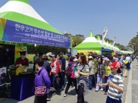 김해시, 부경양돈 등 축산물 브랜드 소비촉진 홍보 활동 펼친다