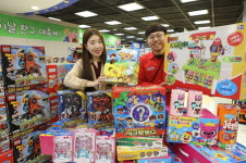 롯데마트수완·광주월드컵점, 어린이날 장난감 할인 행사