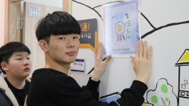 디딤청소년활동센터, 공모사업 인성 분야 전국 1위…여가부 장관상 수상