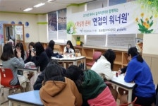파주시, 특성화고 맞춤형 취업지원 프로그램 운영