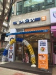 프리미엄 김밥창업브랜드 여우애김밥, 남양주 마석우리점 오픈