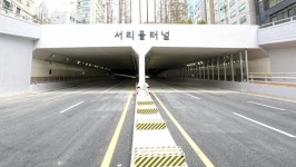 서리풀터널 개통에 방배동 들썩… 부동산시장의 터널 훈풍은?