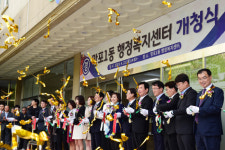 수원시, 44번째 행정동 개청…수원시 태장동→망포1·2동 분동