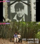 故 서지원 누구?… 김부용·최재훈, 추모무대 내 눈물 모아