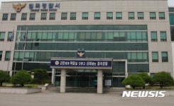 칠곡정신병원 살인사건 발생… 무슨 일?