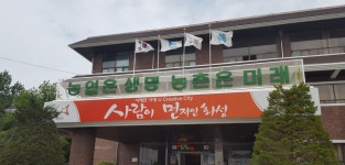 화성시 농업기술센터, PLS 정착을 위한 홍보·현장교육 강화