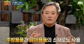 환경 호르몬 안녕~ 코폴리에스테르, 여기 쓰인다