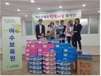광주·전남 우체국, 가정의 달 행복 나눔 봉사활동 훈훈