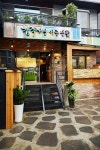 김작가의 이중생활, “소 한마리에 단 300g! 오드레기 먹으러 김작가로 오드레기~”