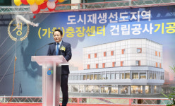 광주 동구, 도시재생 거점시설 충장센터 기공