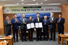 성남시, 판교 불꽃교회 주차장 주민에 무료 개방