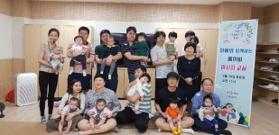 화성시 동부보건지소, ‘아빠와 함께하는 베이비 마사지 교실’ 열어