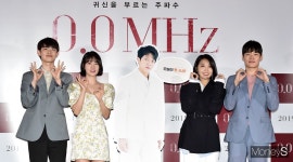 [머니S포토] 공포웹툰 0.0메가헤르츠, 영화로 돌아오다!
