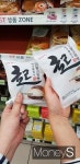 이제 편의점으로 빵지순례 떠나요