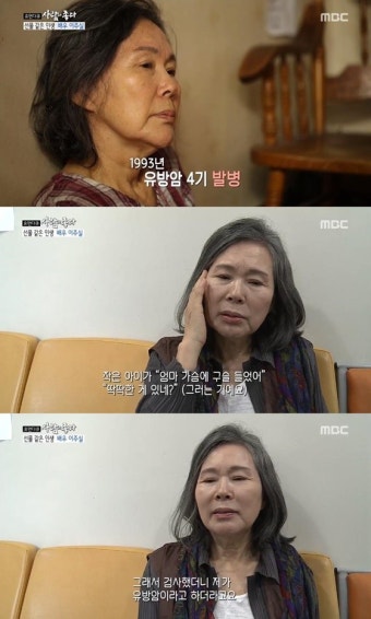 '이주실' 누구? 
