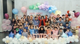 메디포스트, 임직원 가족 초청 행사 진행… 워라밸 강화 목표