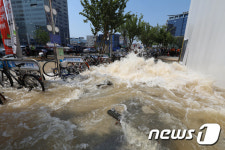 대구 죽전네거리, 때 아닌 물난리… 상수도관 파열?