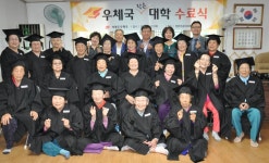서광주우체국, 이동우체국 작은대학 졸업생 배출