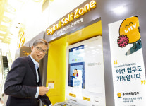 치과·내과 무상 서비스… 여기는 은행입니다