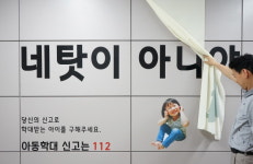 “네 탓이 ‘아니’ 야”…부산남부경찰서, 아동학대 신고 독려