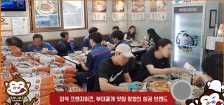 킹콩부대찌개, 176호점 오픈
