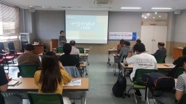 인천 동구, 2019년 찾아가는 마을기업 설립 설명회 개최