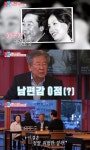 결혼 다 반대… 최불암 아내 김민자의 러브스토리♥