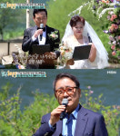 미나 엄마 재혼식 화제… 남편 나기수는 누구?