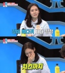 촵촵갈비 | "갈비탕 뼈다귀+치킨도 먹어" 우효광♥추자현 아들, 13개월인데?