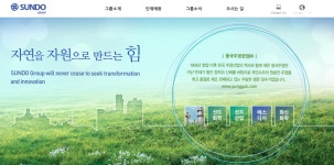사우디와 MOU 수소 관련주 떠오르나… 풍국주정 급등세